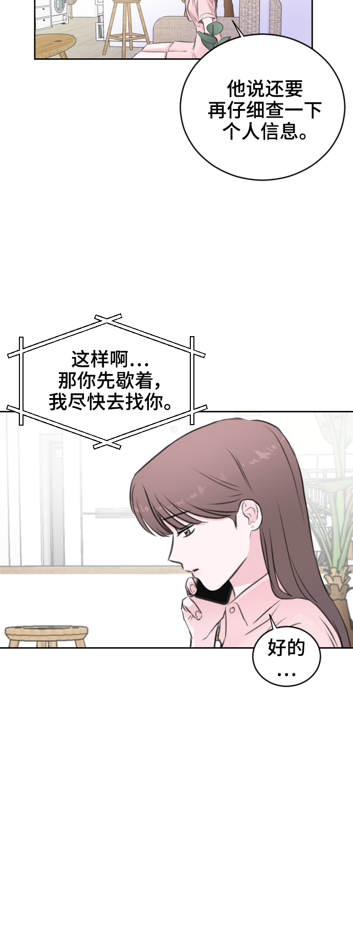 第37话64