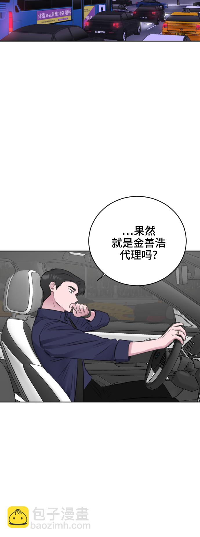 第37话69