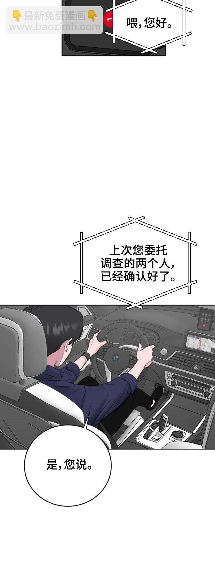 第37话71