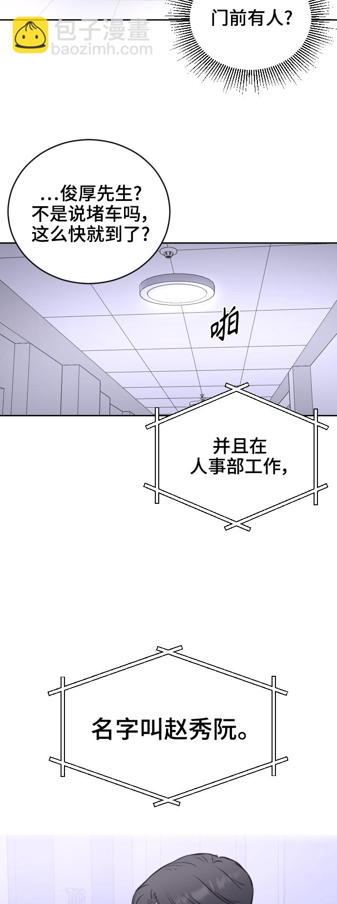 第37话74