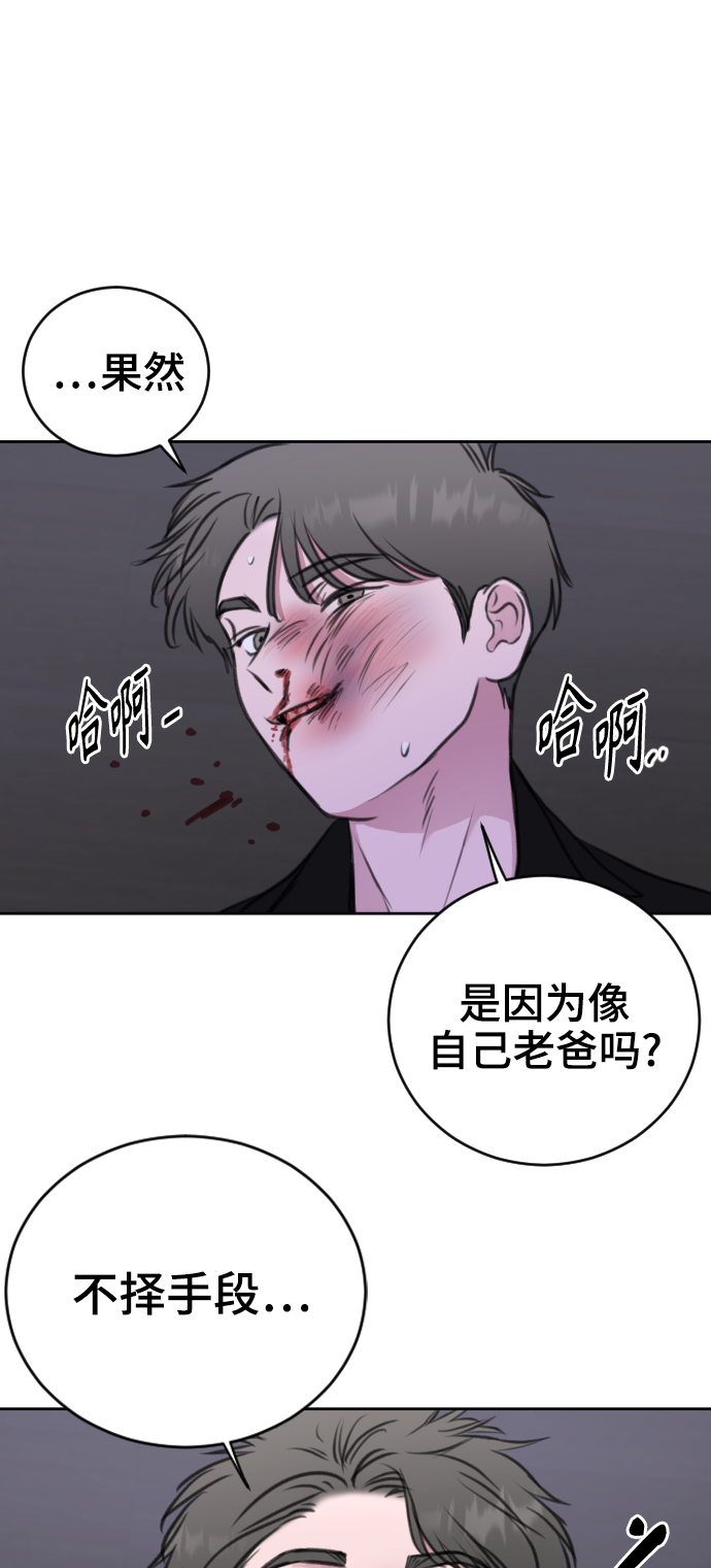 第39话10