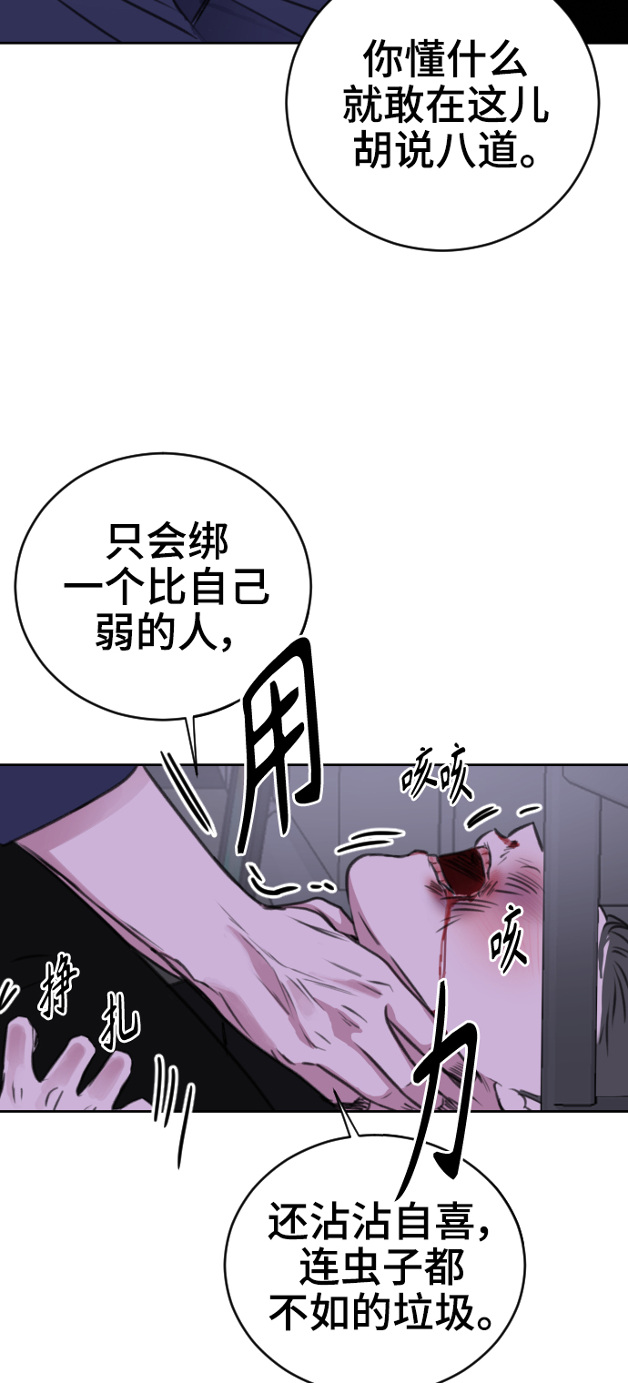 第39话12