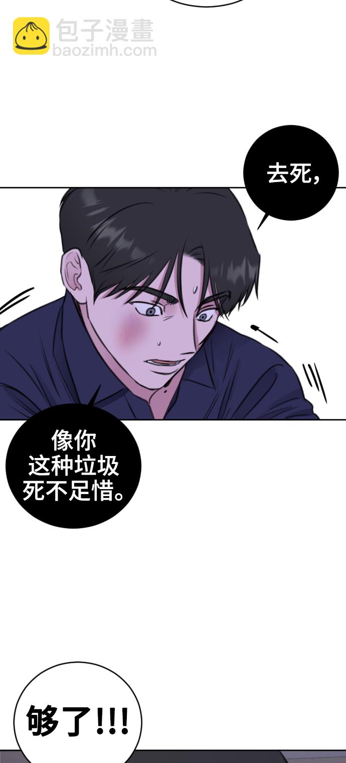 第39话13