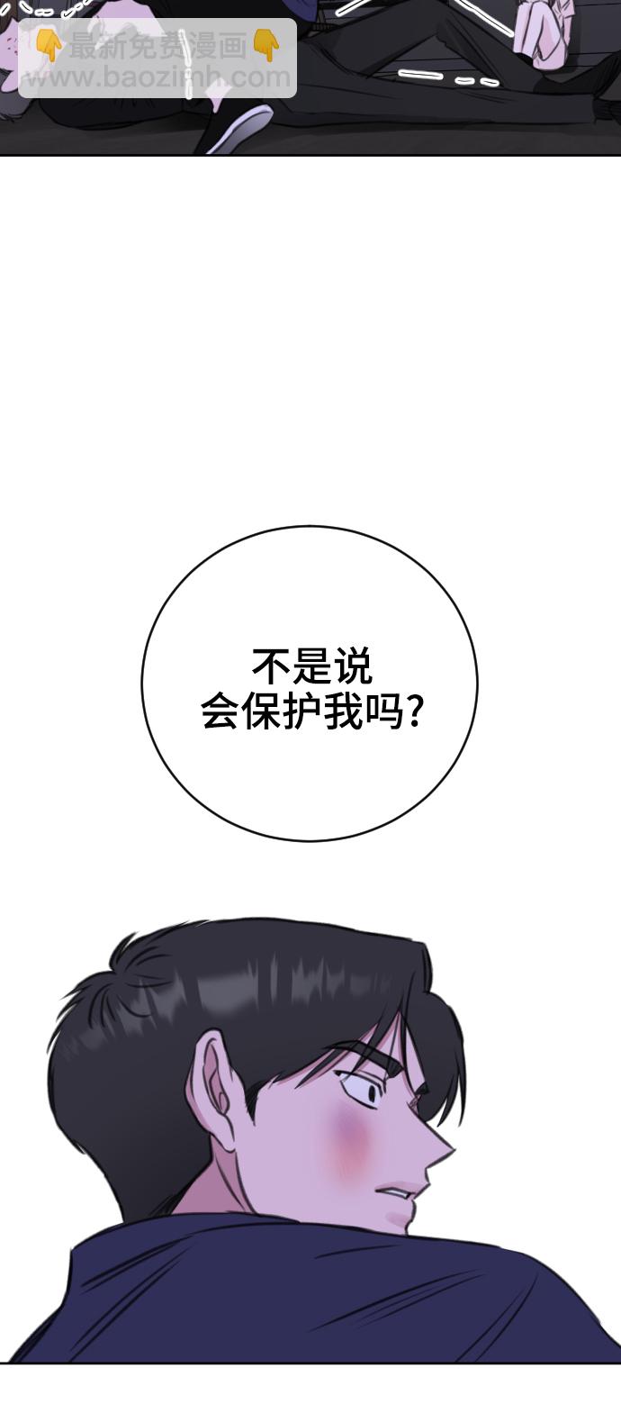 第39话18