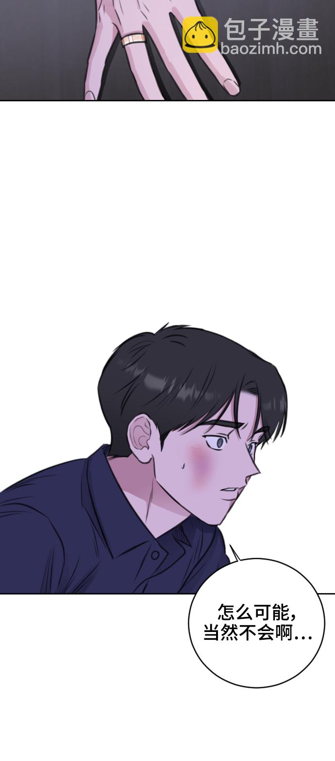 第39话21