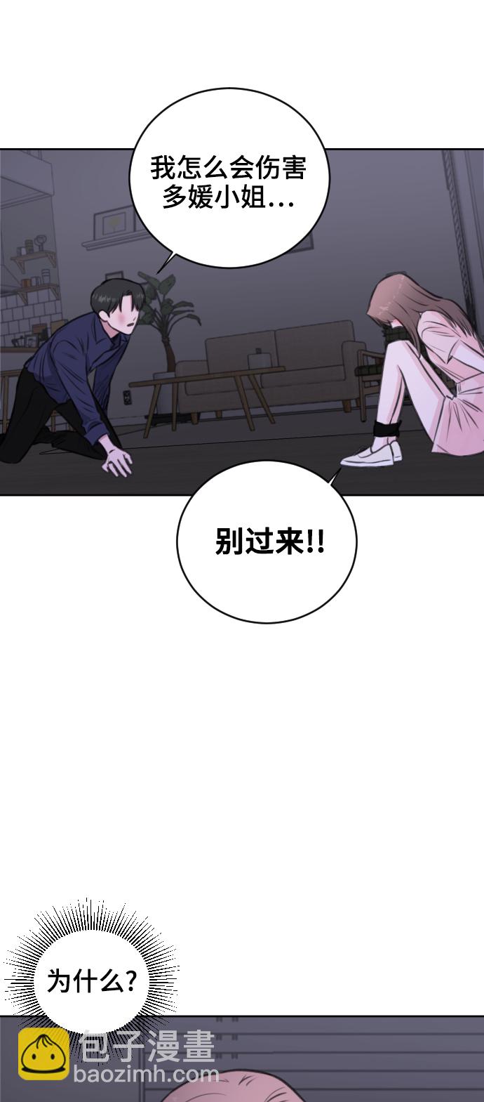 第39话22