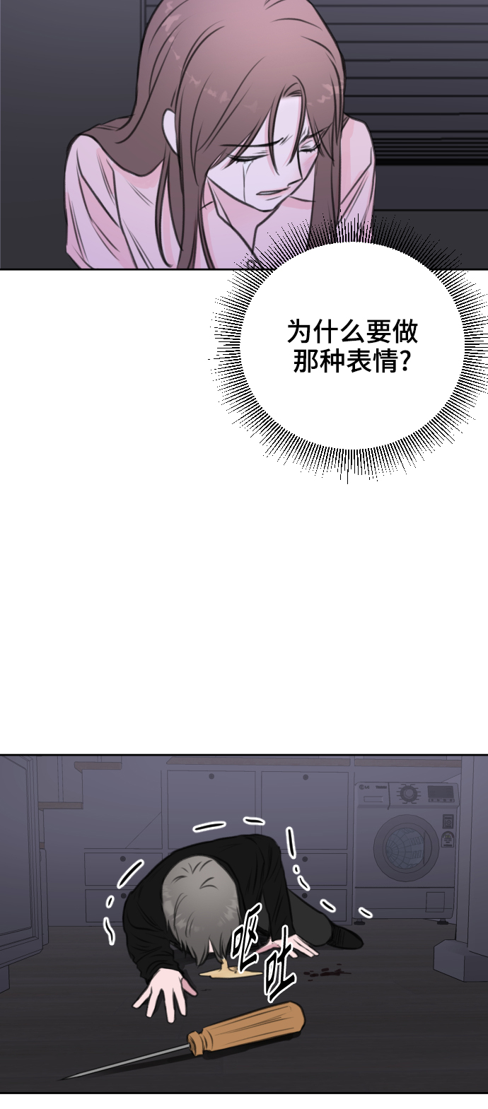 第39话23