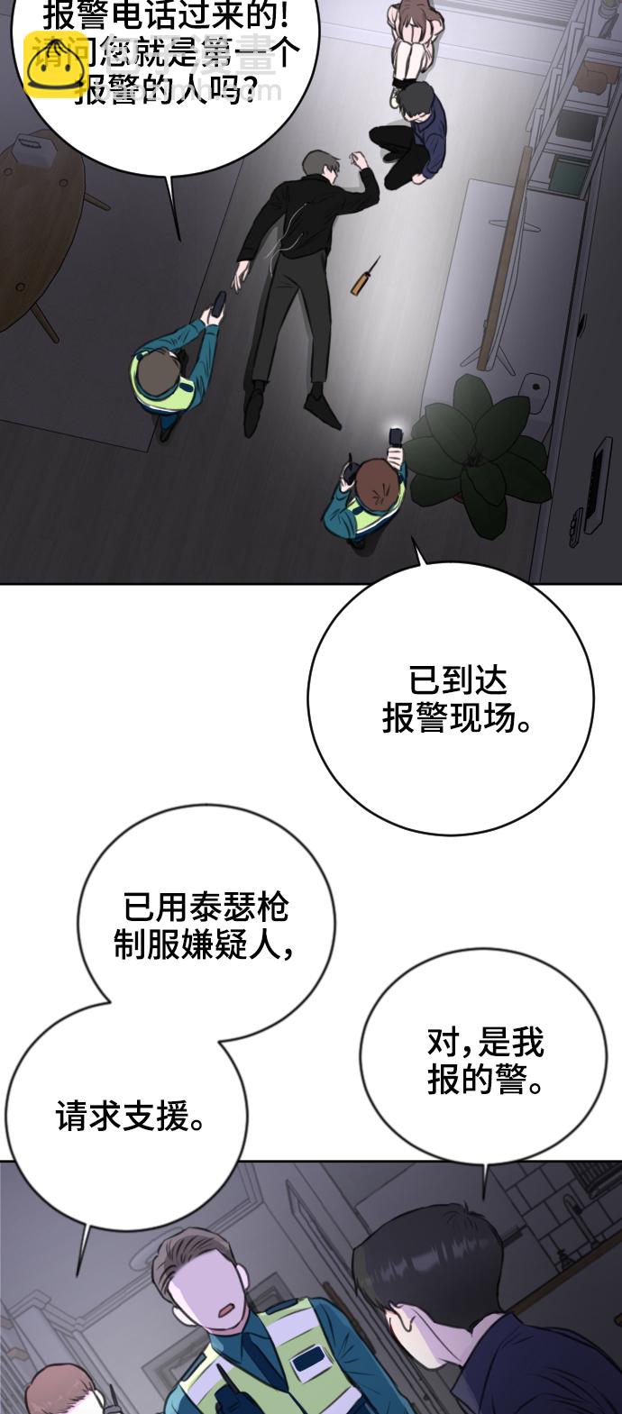 第39话29