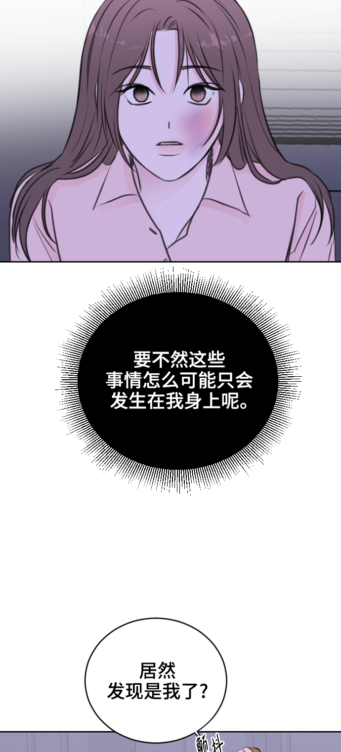 第39话3
