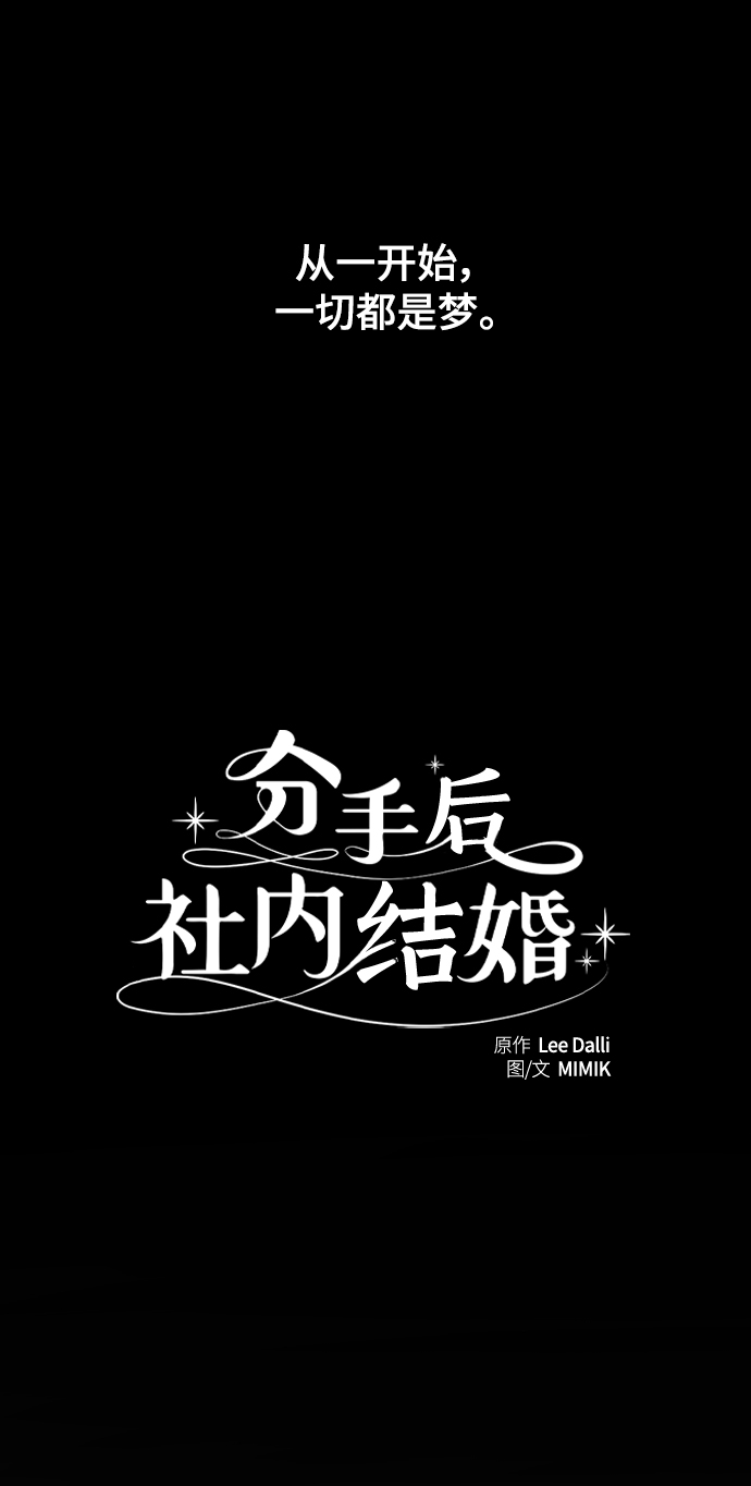 第39话31