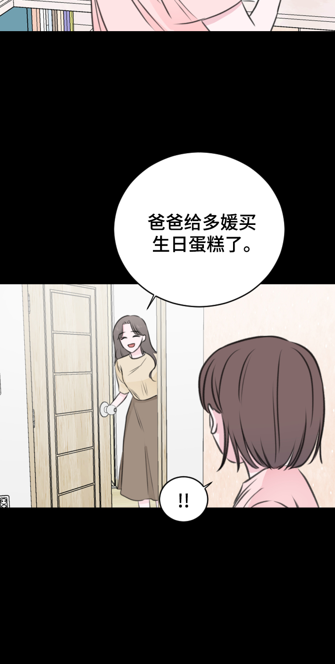 第39话33