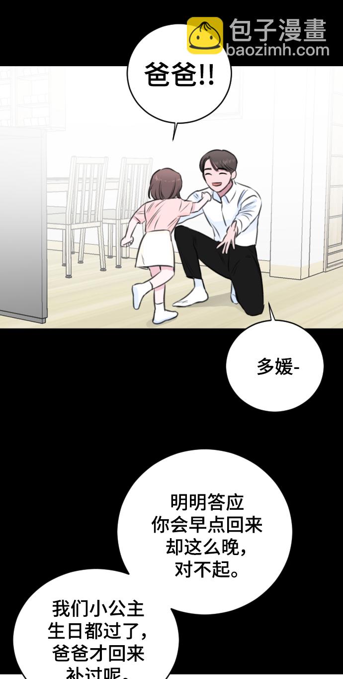 第39话35