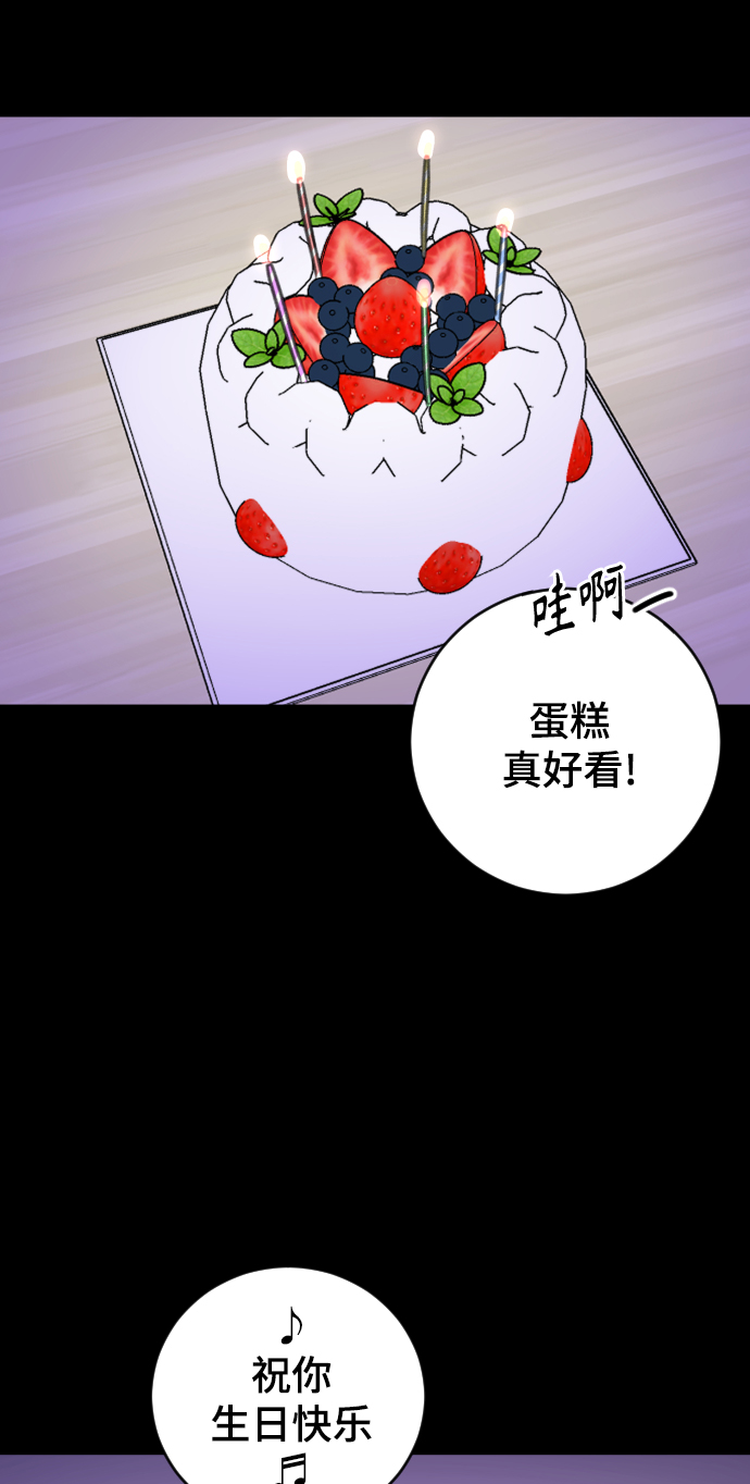 第39话37