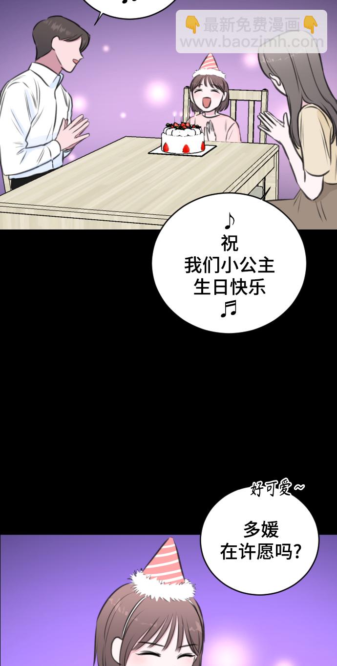 第39话38