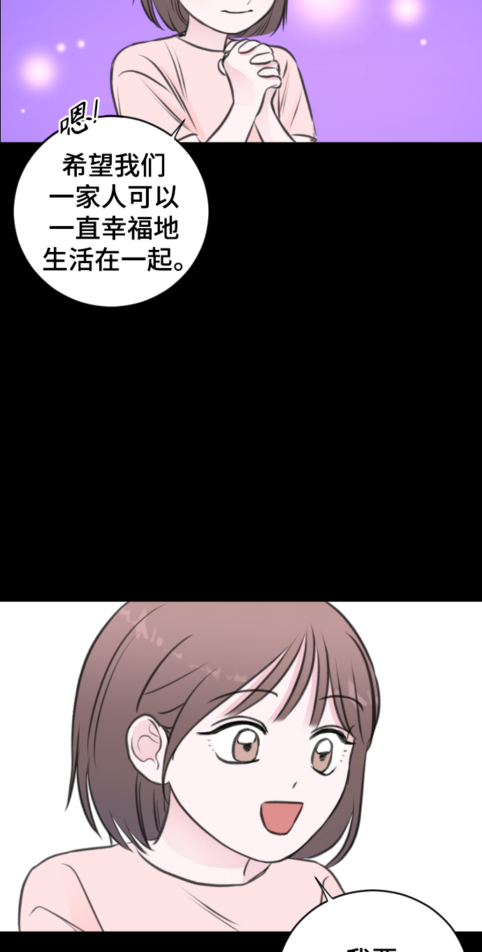 第39话39