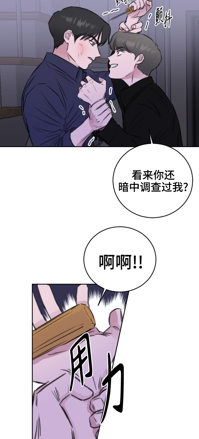 第39话4