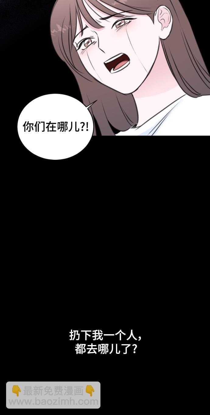 第39话43
