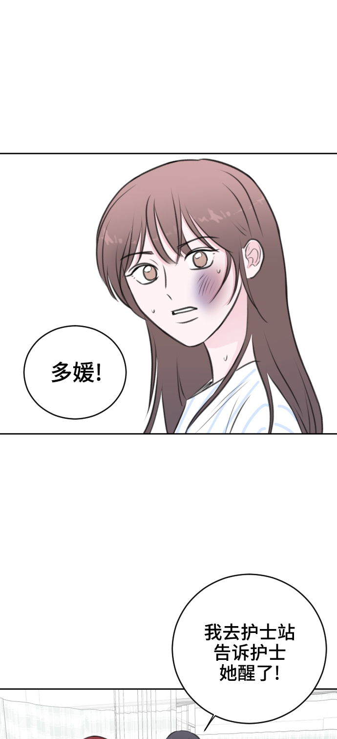 第39话46