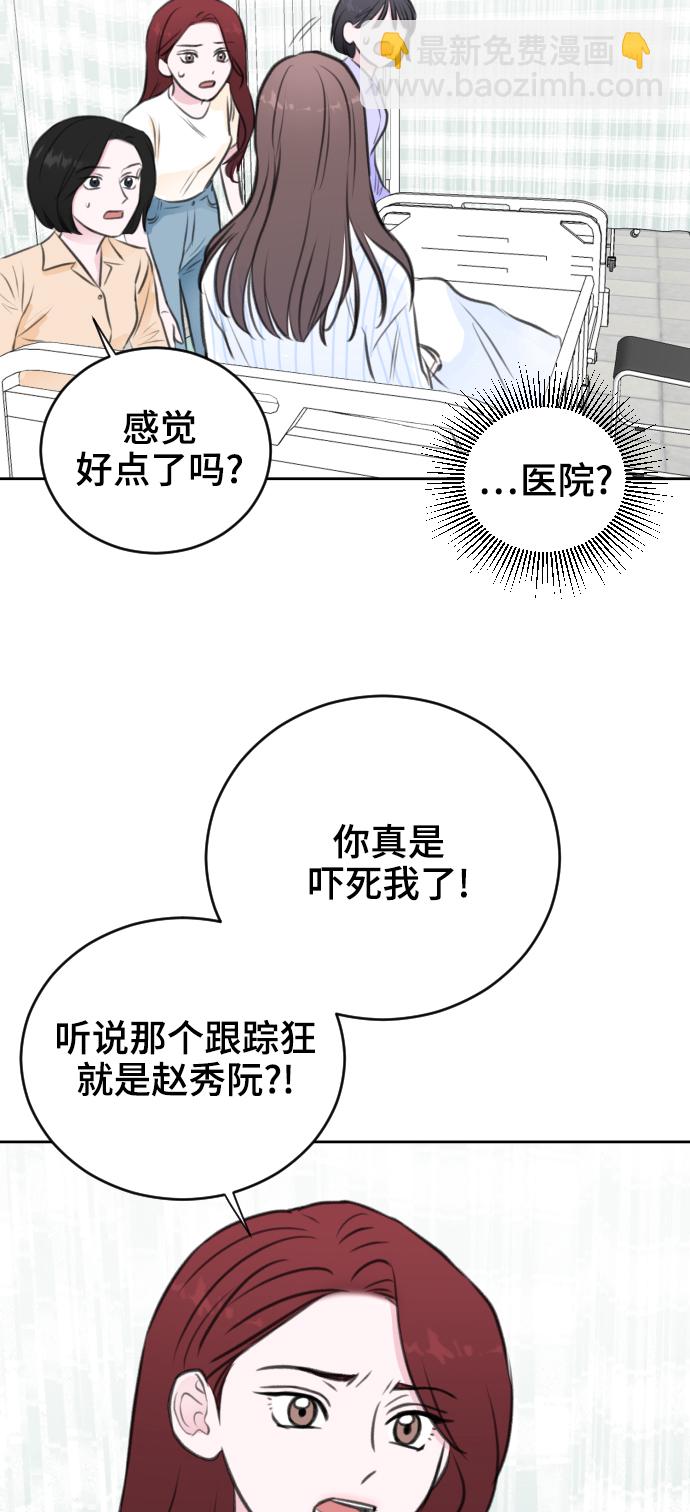 第39话47