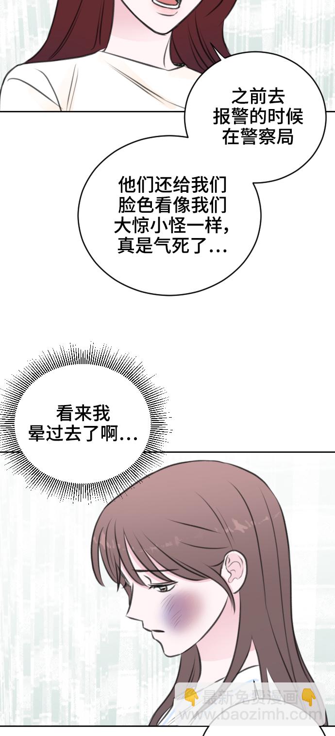 第39话48