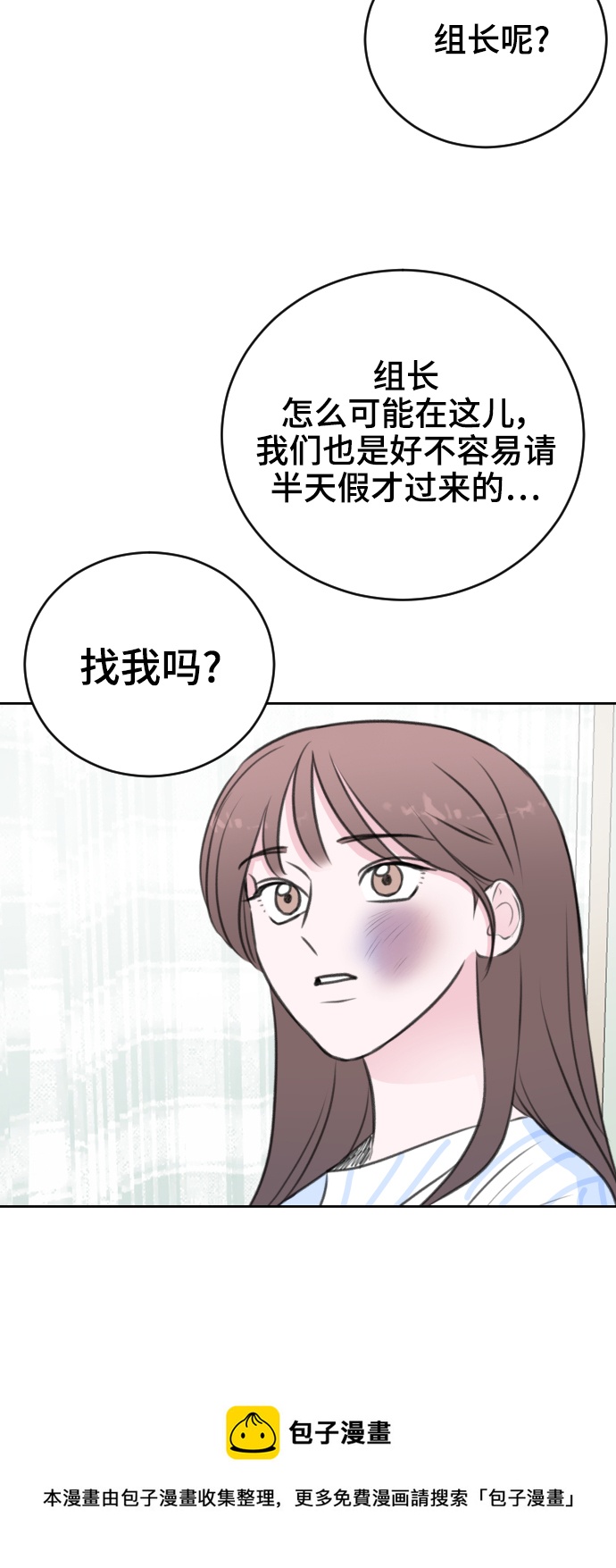 第39话53