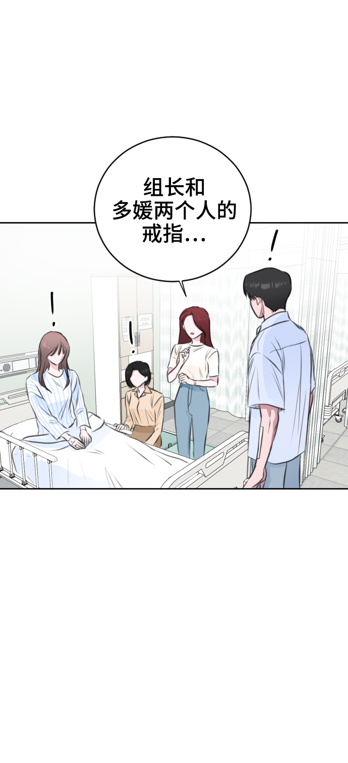 第39话58