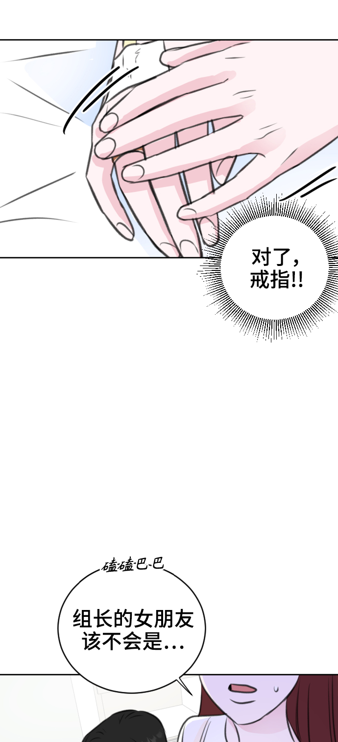 第39话59