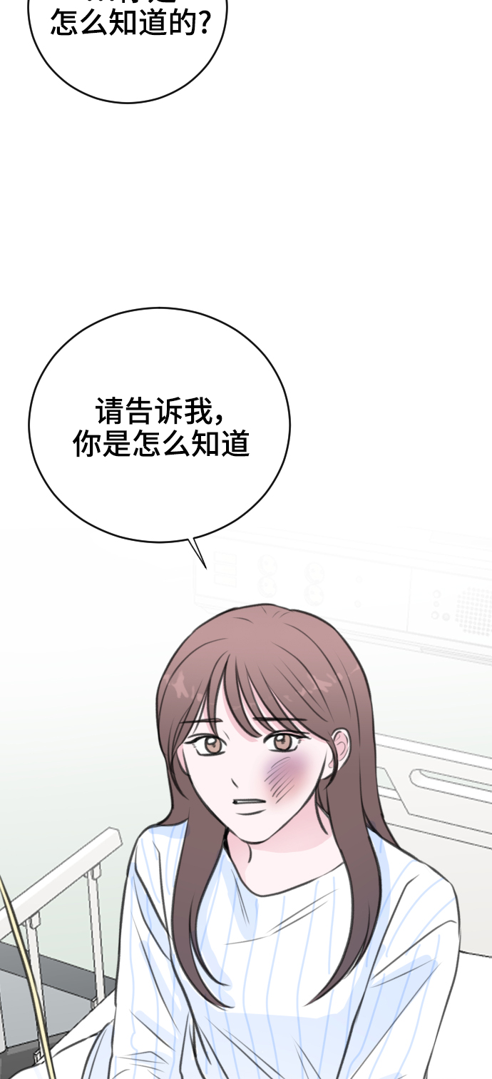 第39话63