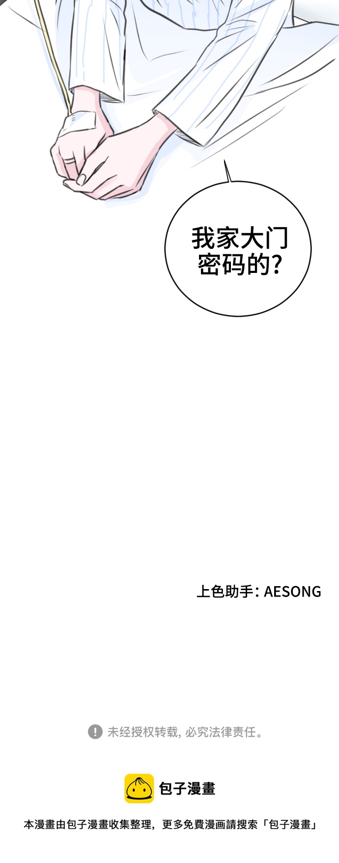 第39话64