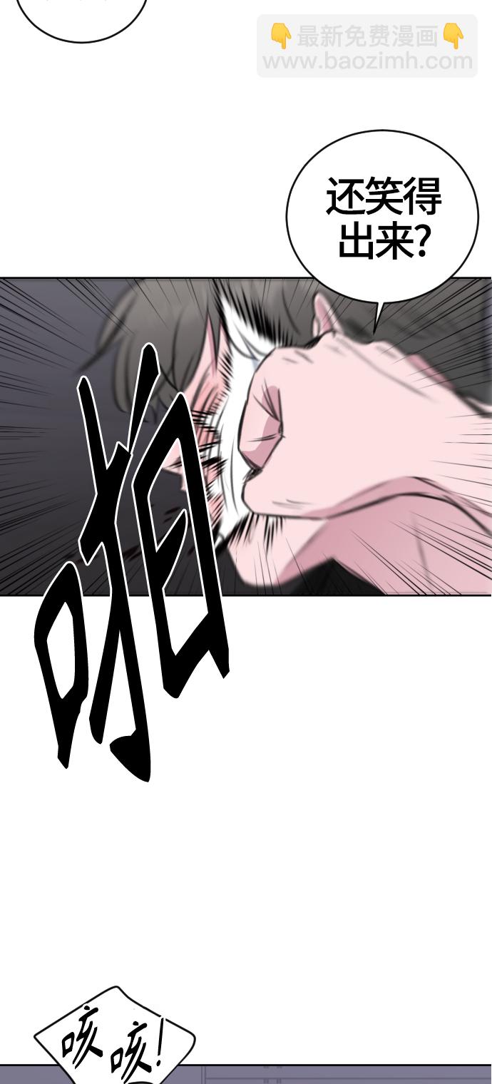 第39话7