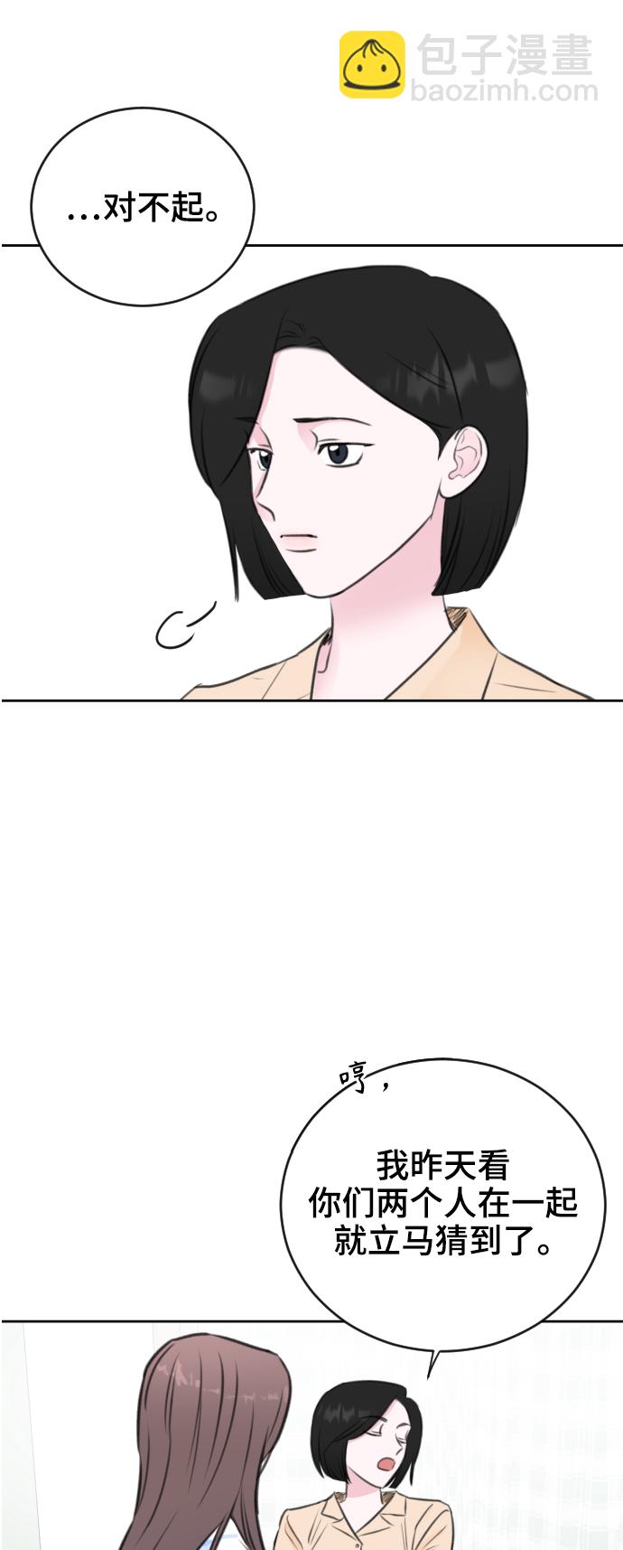 第40话10