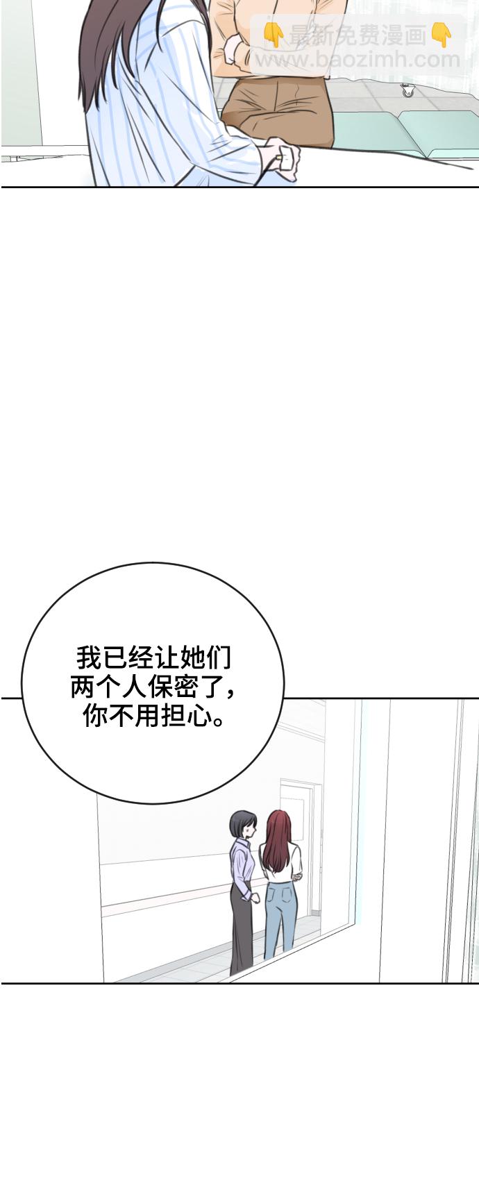 第40话11
