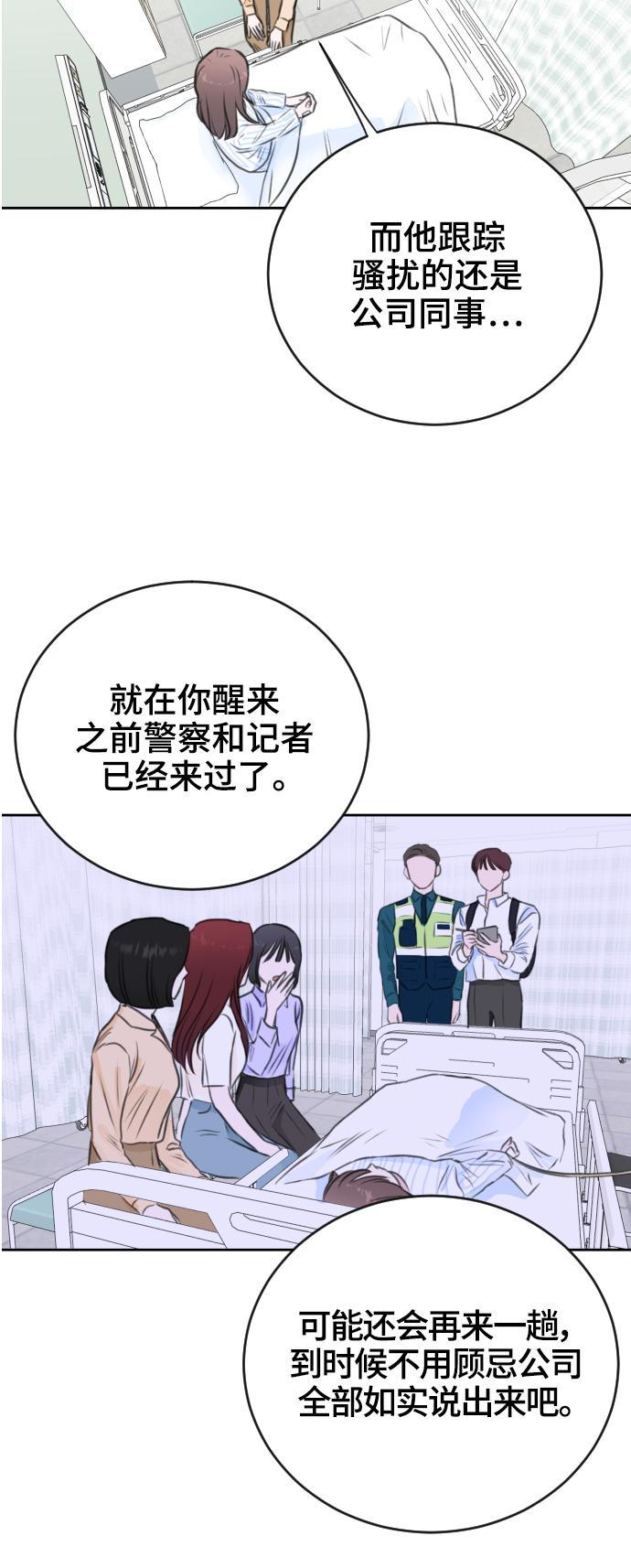 第40话13