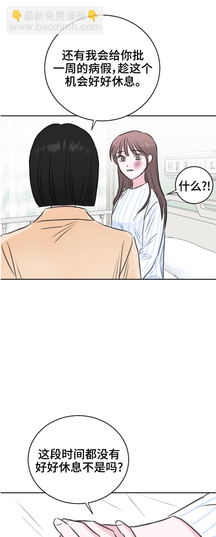 第40话14