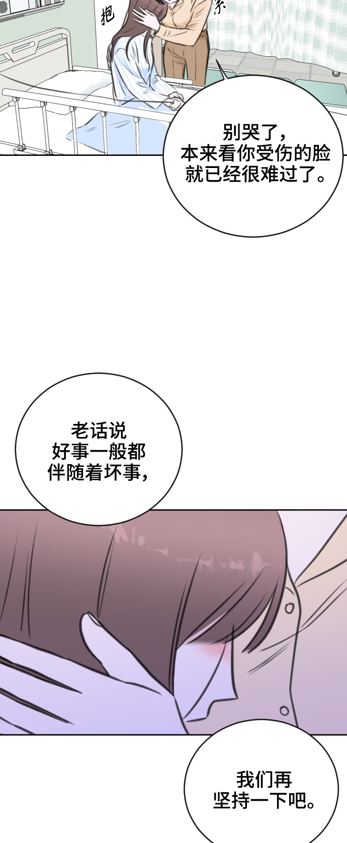 第40话17