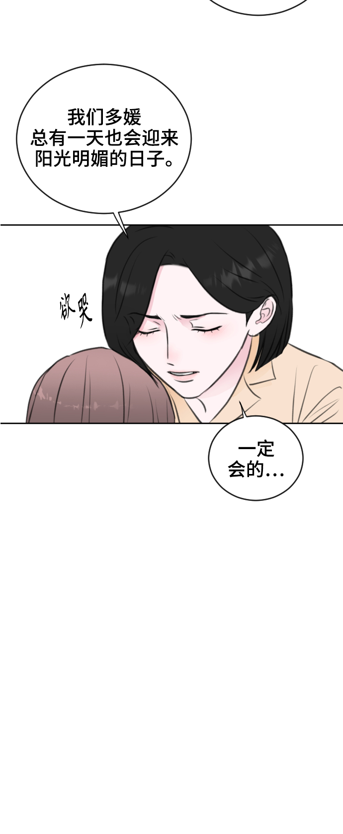 第40话18