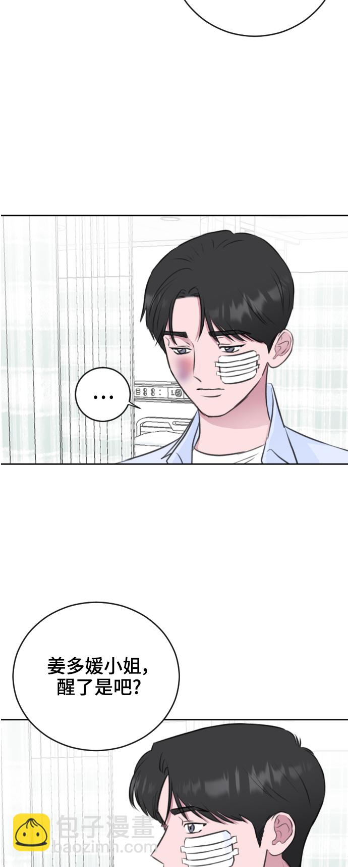 第40话2