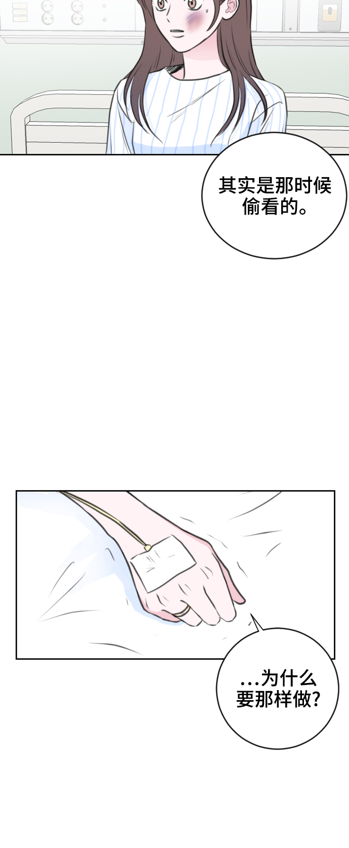 第40话24