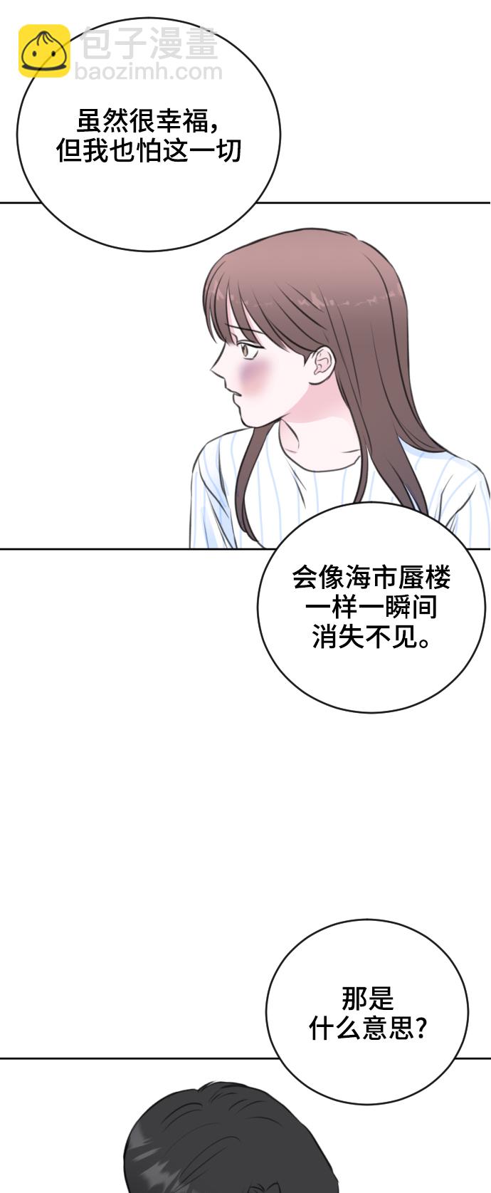第40话25