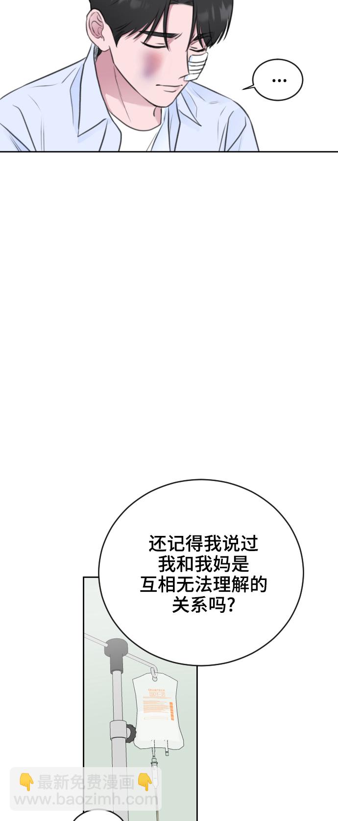 第40话26