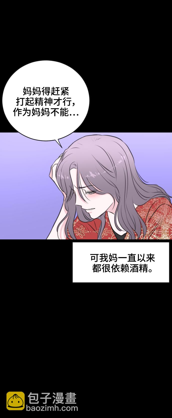 第40话29
