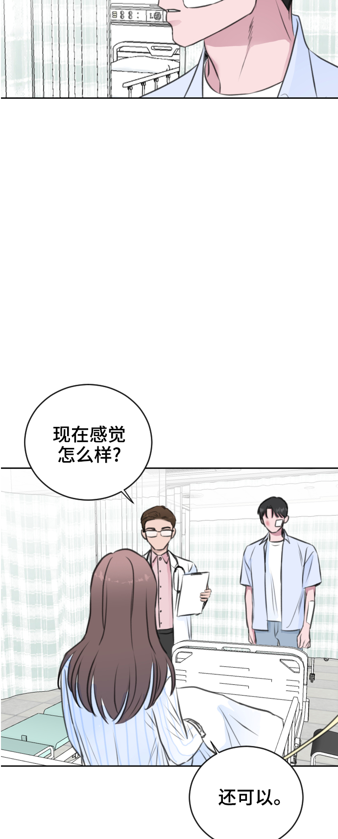 第40话3