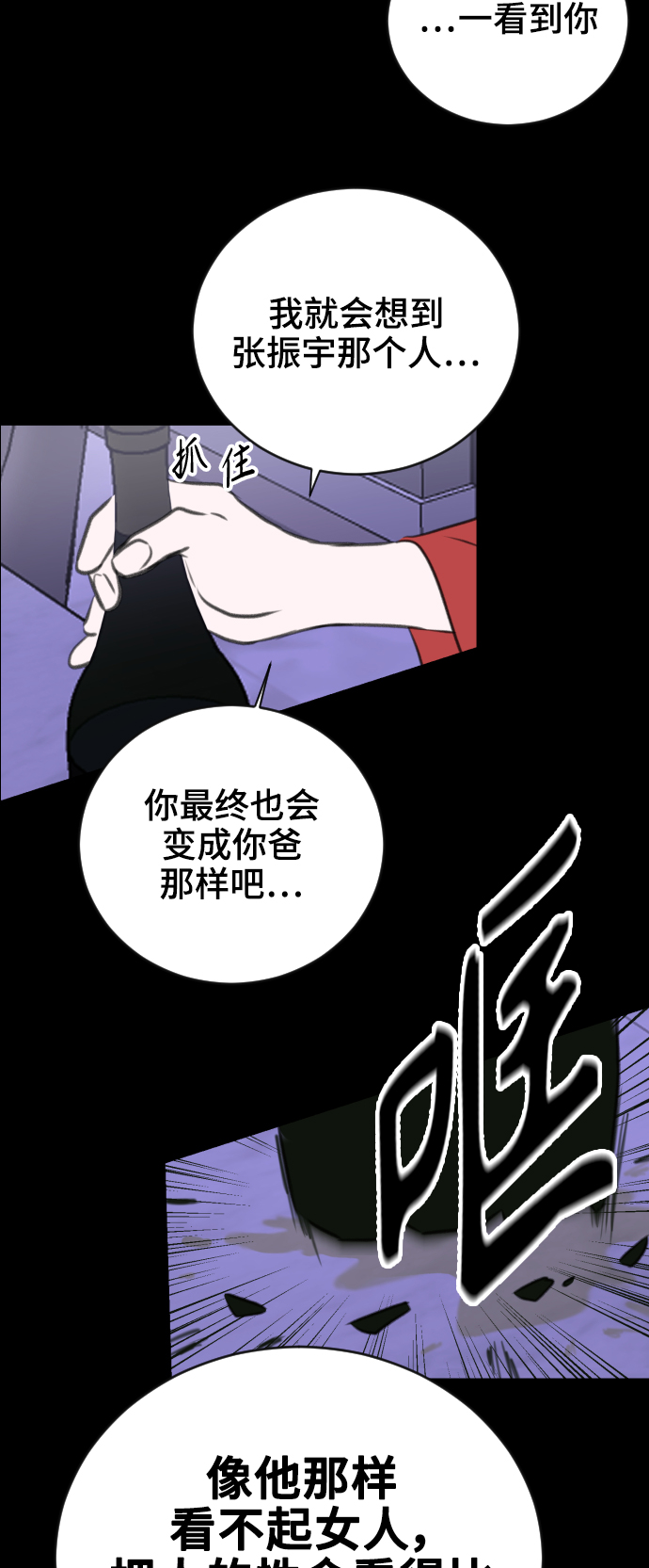 第40话32
