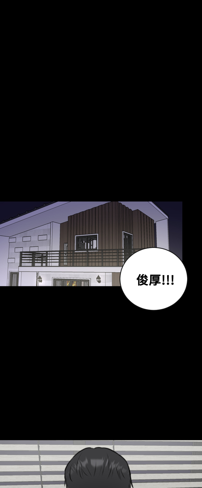第40话34