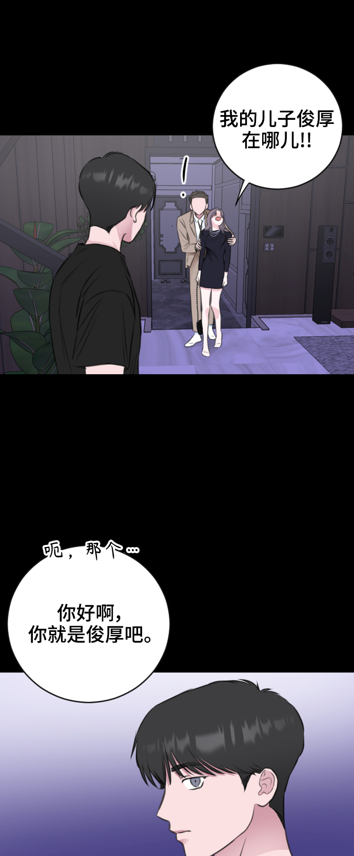 第40话36