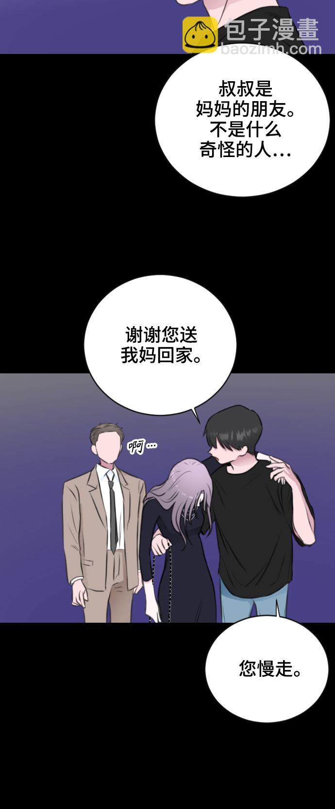 第40话37