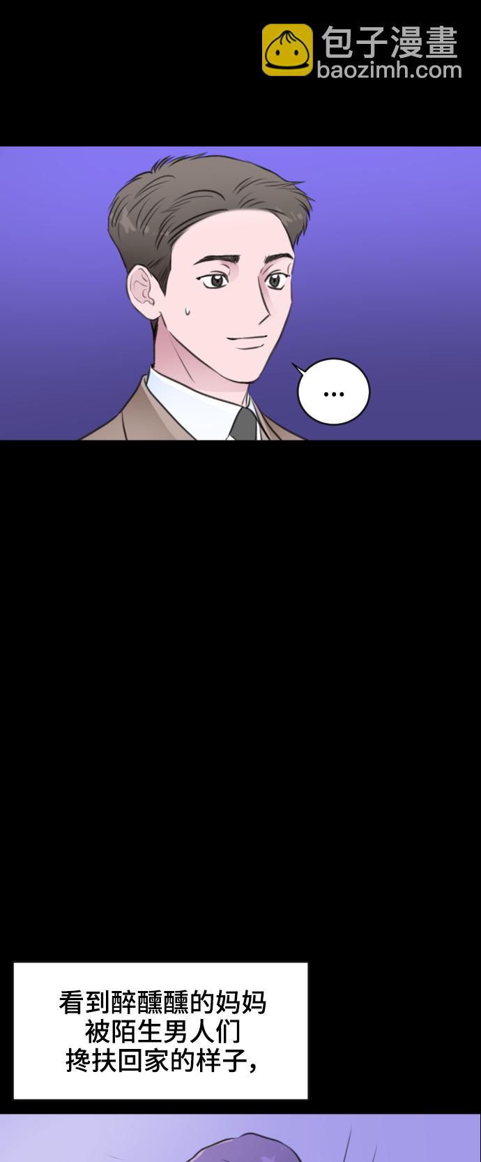第40话38