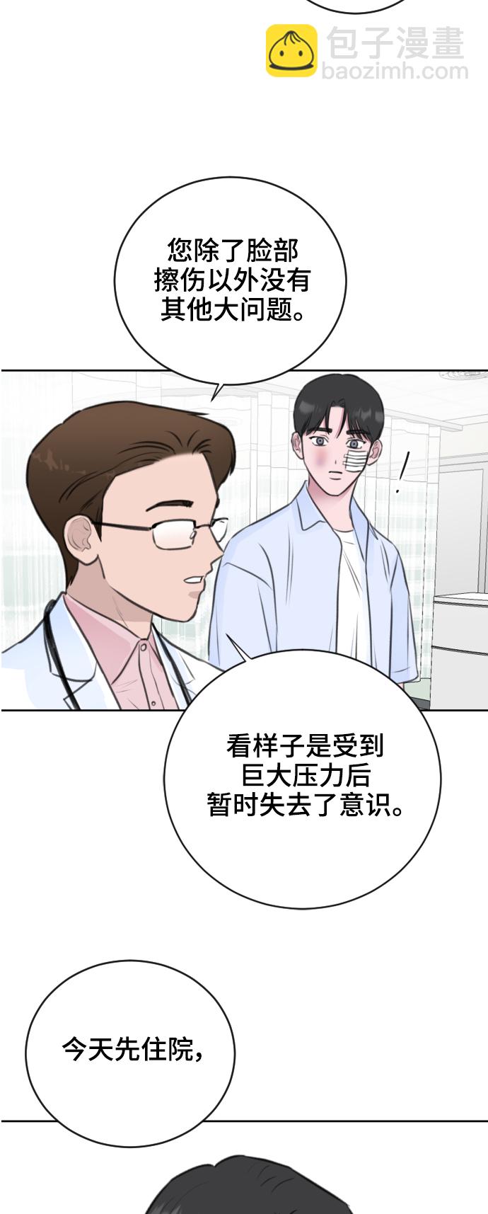第40话4