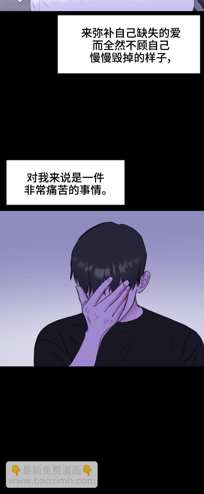 第40话40