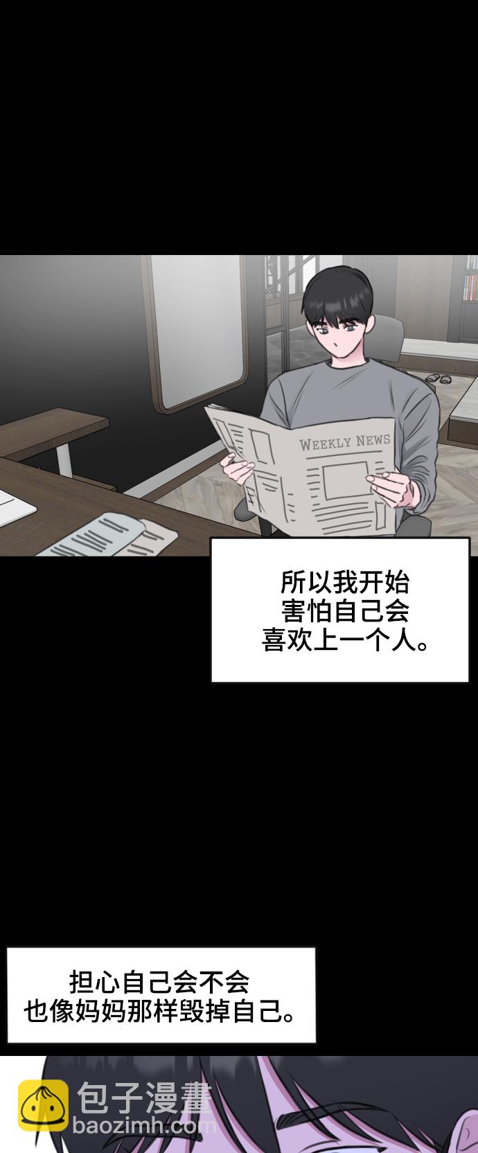 第40话41